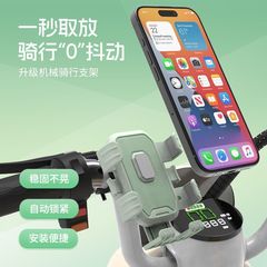 电动车手机支架外卖导航手机支架电瓶车手机支架自行车手机支架