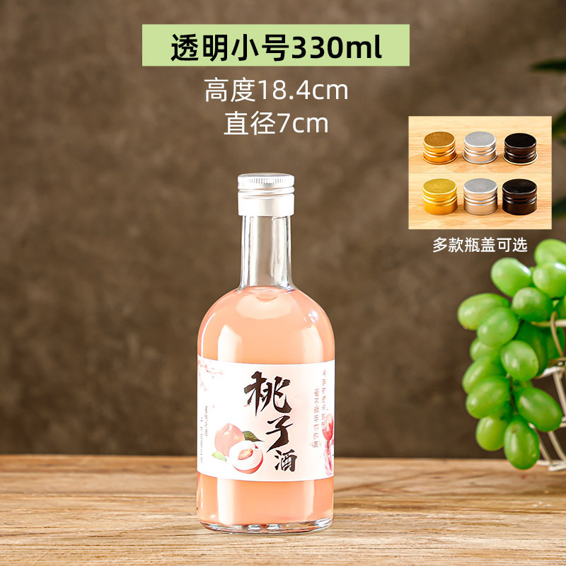 供应蒙砂透明玻璃酒瓶梅见果酒瓶青梅杨梅酒瓶自酿果酒瓶分装瓶|undefined