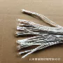 节日室外定制闪烁彩灯