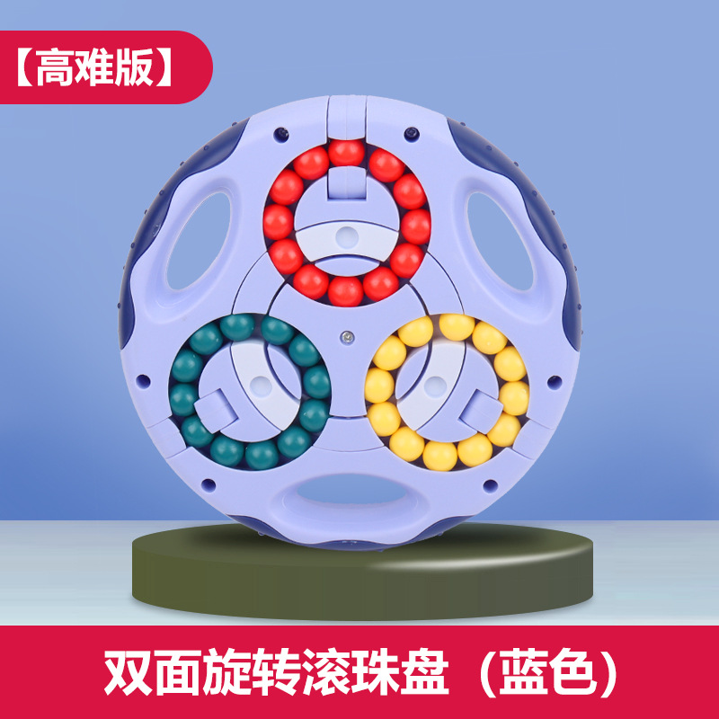 Frijol mágico giratorio con cuerda colgante inteligencia cubo de la yema del dedo cubo de la hamburguesa juguete de descompresión de placa de bola giratoria de doble cara