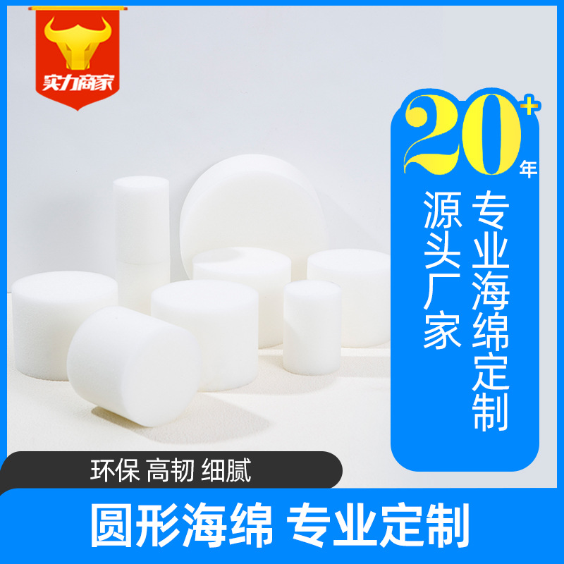 圆柱海绵圆形抱枕高密度沙发长条枕腰靠枕护颈椎枕侧睡夹异型定制