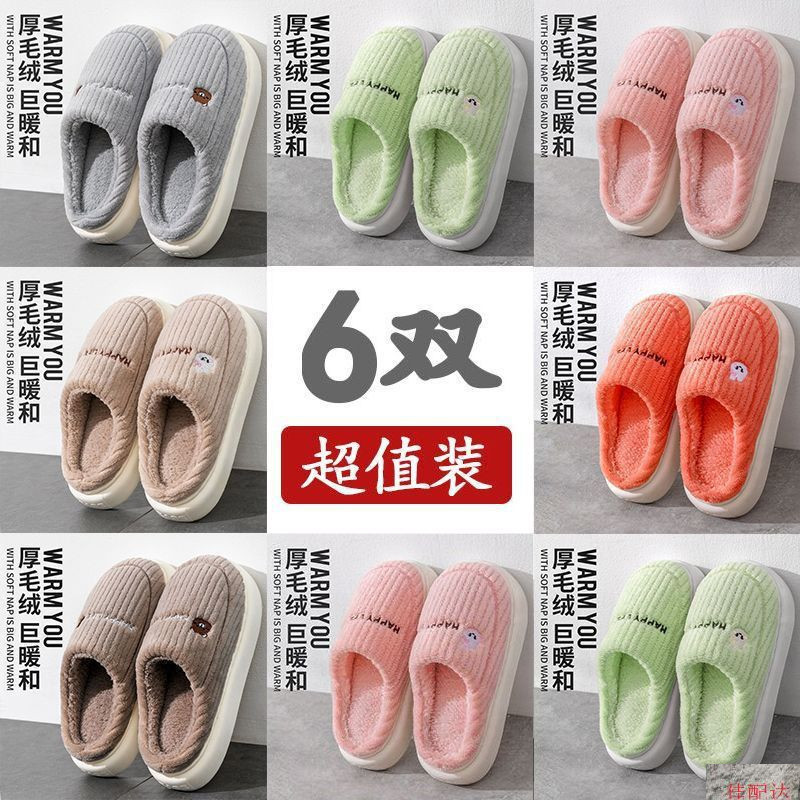 �؃r6�p�b����Ь�ӼҴ���4�p��ͥ�b�������l�Ӽұ�ů�����⴩����