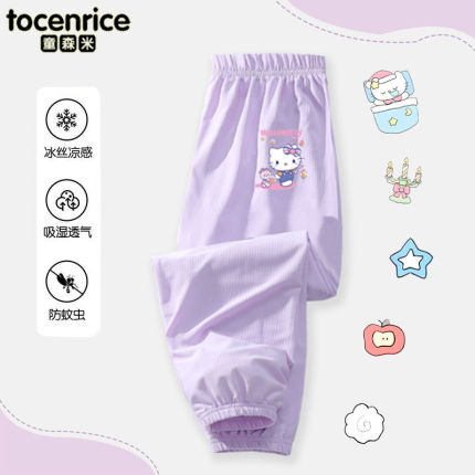 K010#연보라색 모기방지팬츠
