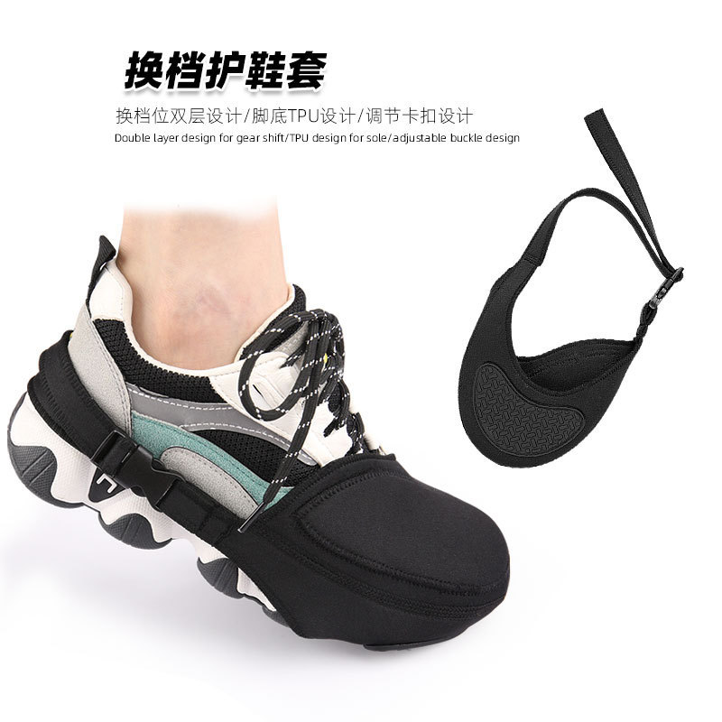 摩托车换档护鞋套户外鞋子保护套防滑变挂档垫舒适耐磨骑行装备