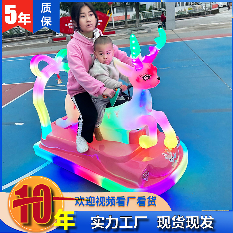 Nuevo modelo 2026 de kart luminoso para adultos, coche eléctrico de diversión para niños, coche de choque eléctrico de dos plazas para el parque.