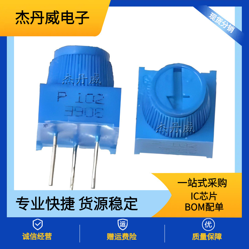 顶调带帽子3386P-1-102 503 103 500R精密可调电位器10K50K1K20K