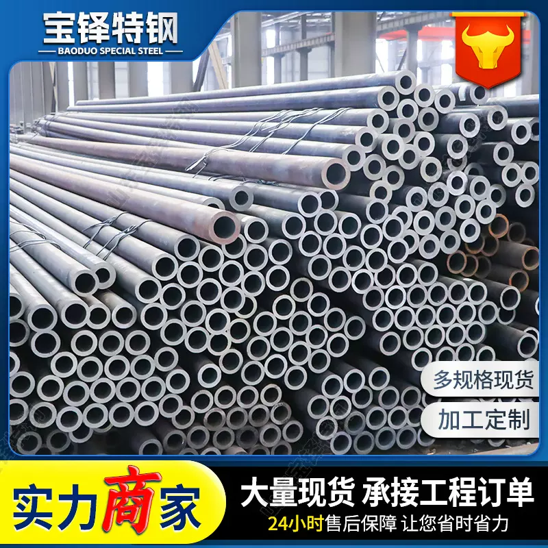 20#大口径厚壁无缝钢管厂家现货机械设备用工业管材空心圆管