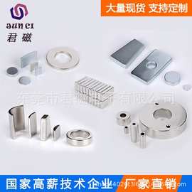 钕铁硼强磁铁 直径5 10吸铁石圆形 5x3 5x4 5x510*3等规格磁铁