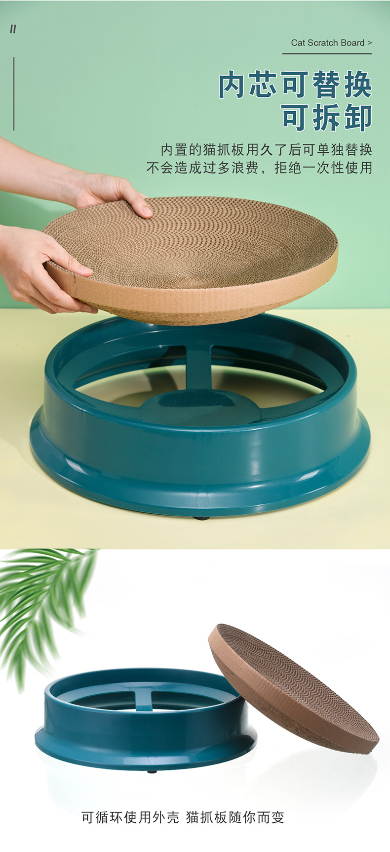 猫抓盘_04.jpg
