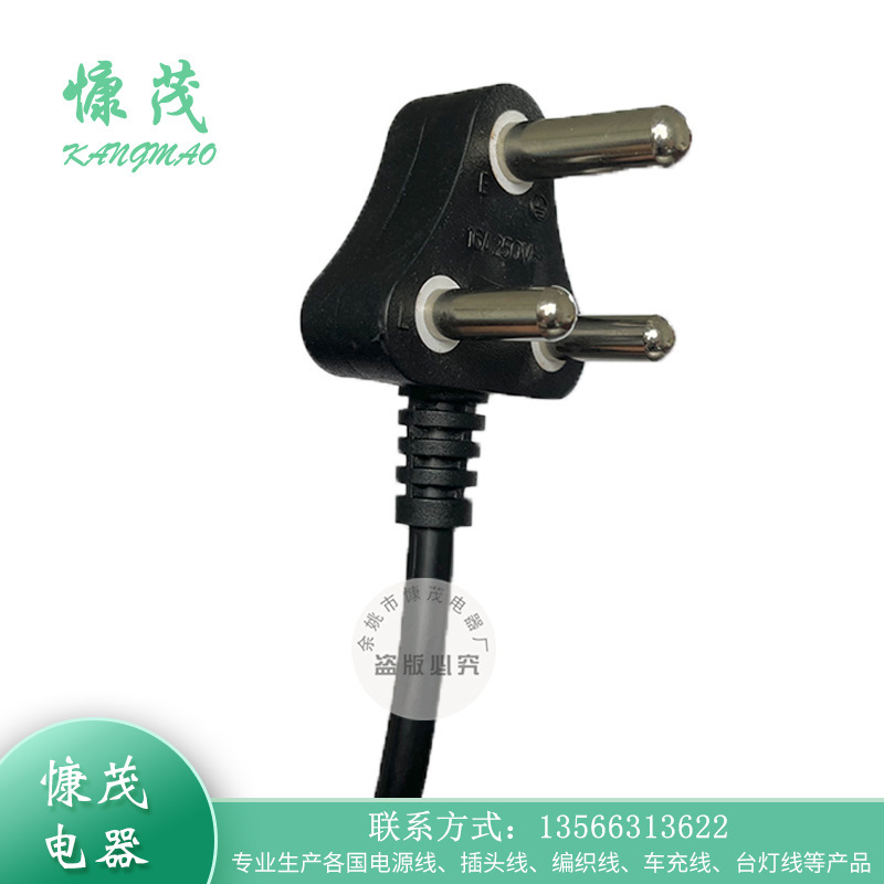 中南非AC插头电源线 印度插头线三芯IS小南非电源线 电源线制造商