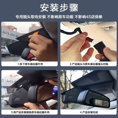 For Land Rover Defender Aurora Driving recorder