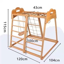 儿童滑梯秋千组合木乐园攀爬架家用多功能攀岩家庭山毛榉室内宝宝