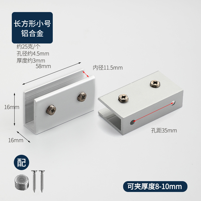 Soporte de clip de vidrio de aleación de aluminio clip de vidrio estante clip titular semicírculo titular de vidrio