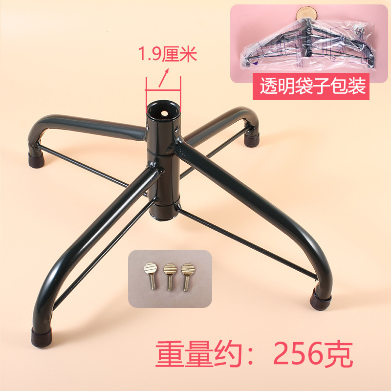 跨境爆款圣诞树底座金属配件支架深墨绿色厂家直销圣诞爆款|undefined