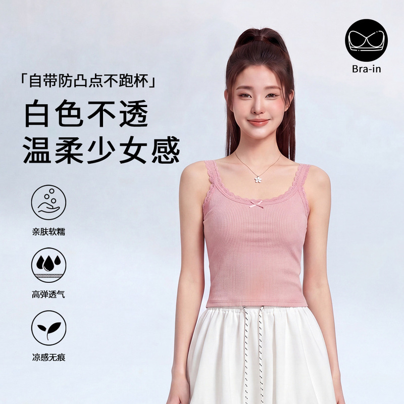Lace Camisole for Women in Summer with Chest Pads, Slim Fit, Beautiful Back Design, Integrated Bra, White Tank Top Lace Camisole for Women in Summer with Chest Pads, Slim Fit, Beautiful Back Design, Integrated Bra, White Tank Top