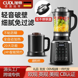 搅拌机;电风扇;电热水壶