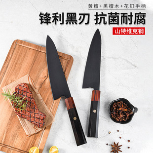 High-End Sharp and Rust-Proof Sandvik Chef's Knife Black Blade Ebony Household Kitchen Knife Cross-Border Kitchen Knife