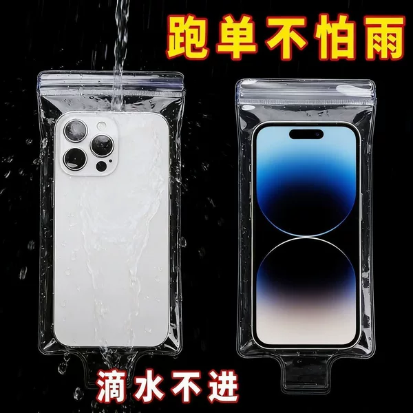 New rechargeable sensitive rainproof phone case with rider stand, suitable for waterproof bags, touch screen compatible, popular for delivery