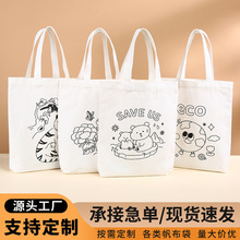 厂家批发手提帆布袋定制印logo礼品购物帆布包棉布袋空白布袋批发