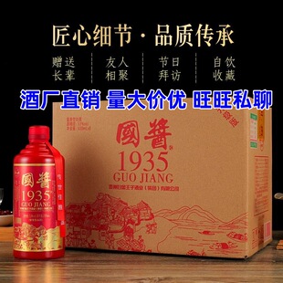 ֧��������؛ һ�����l ���u1935 �u���Ͱ׾� 53��500ml ����6ƿ