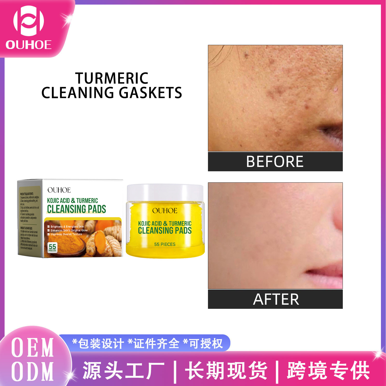 OUHOE Turmeric Cleansing Pad Gently Cleansing Facial Skin Brightening Moisturizing Refreshing Skin Care Cleansing Pad