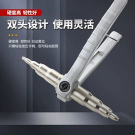 其他五金工具;家用组合工具;套筒扳手