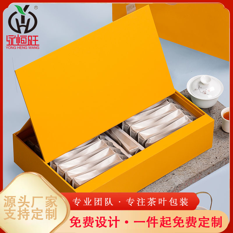 新款摆泡茶叶包装盒半斤装长泡袋岩茶肉桂包装茶叶礼盒加印logo