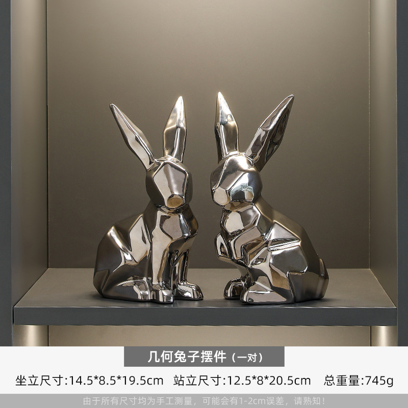 기하학적 토끼 장식품(쌍)