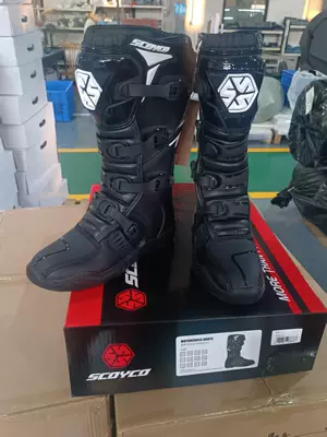 Motorcycle Safety Supplies Motorcycle Shoes Men's and - mbm009-2-black-40