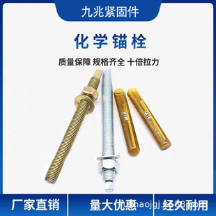 ���W�^˨ Q235̼� ���\ 4.8�� ���W�^˨��Û��˨��Û�̶��^˨