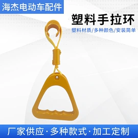 车身及附件;扶手/把手;车用水杯架