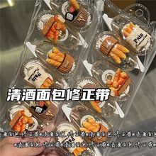 insLֵŮ΢^͸yʽСTĎ