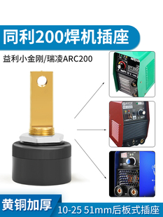 DKJ10-25늺��C�������ʽ51mmͬ������ARC200DS���ٽ��^�S�����