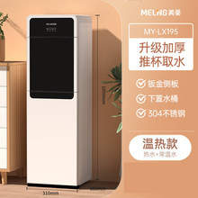 ⣨MeiLing ˮCʽʽ؟/Ϳټӟ