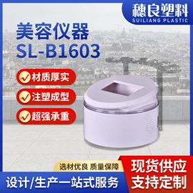 仪表壳体;其他仪器配件;工具车