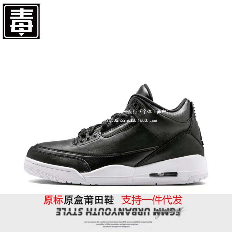 Sports Women's White Cement 3 North Carolina Blue Putian Shoes Fujiwara Men's Nike Official Shock-Absorbing Casual Basketball Shoes Jordan Aj3