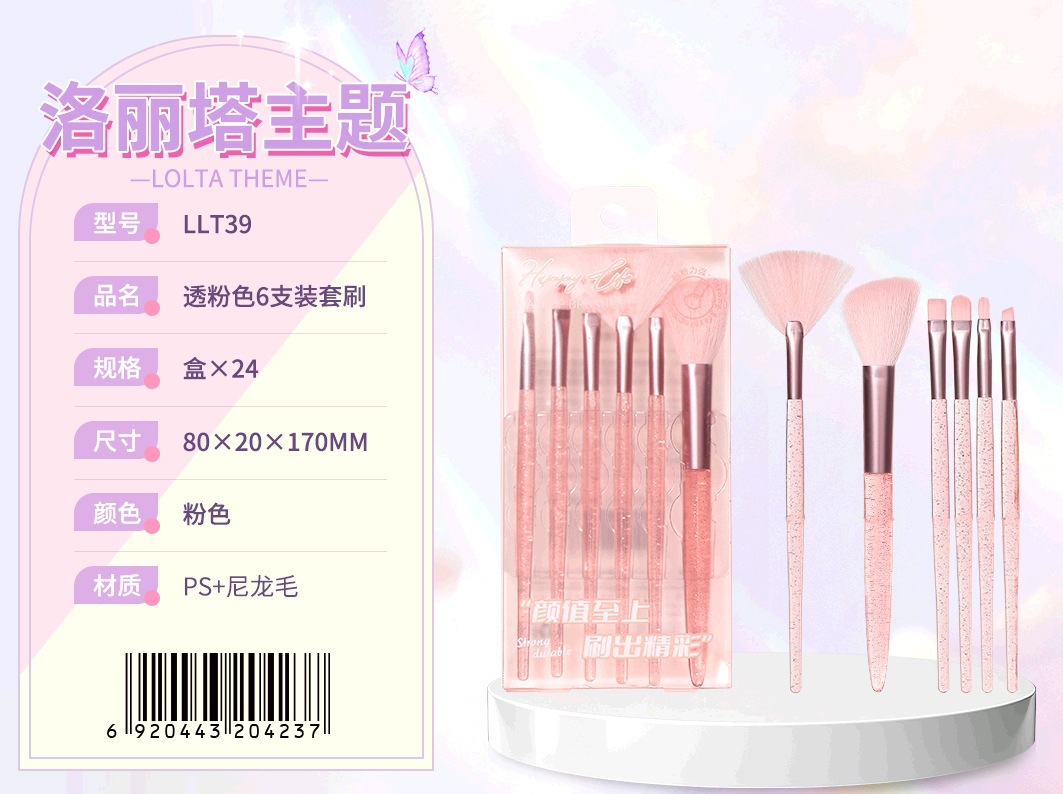 LMLTOP Lolita Air Cushion Powder Eyelash Clamp Clip