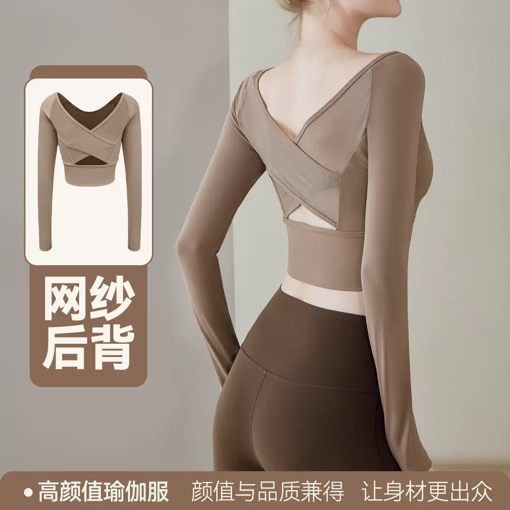 瑜伽服女夏季跨境新款运动户外健身网纱交叉美背长袖健身服上衣