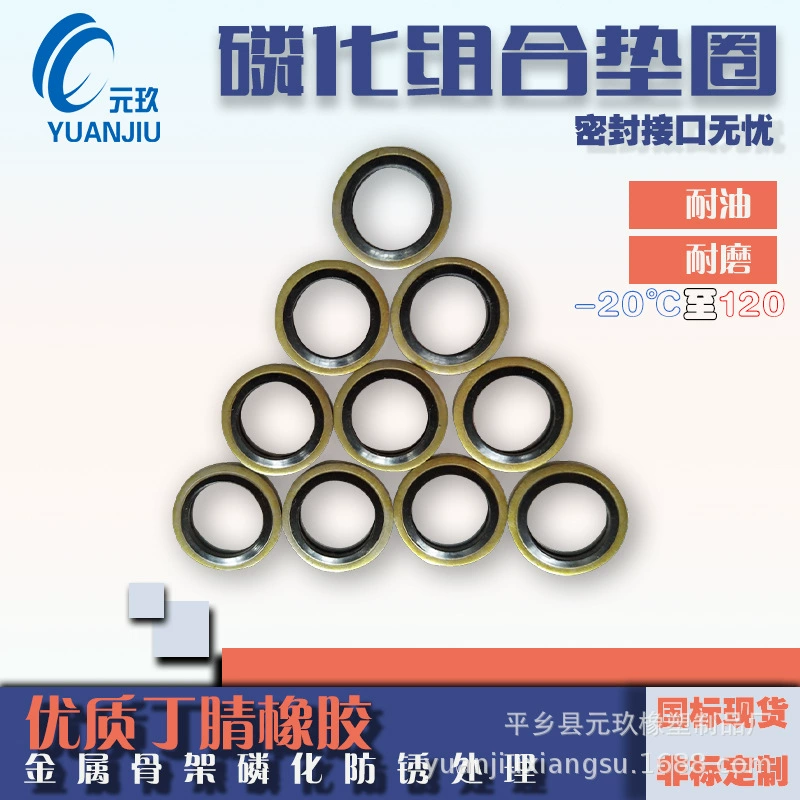 Уплотнение подшипника комбинированная прокладка уплотнения комбинация прокладка Высокое качество нитрила резиновое уплотнение