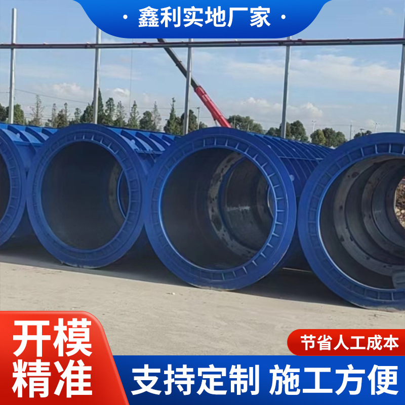 水泥制管模具生产厂家 一次成型 混凝土设备 建筑工地用