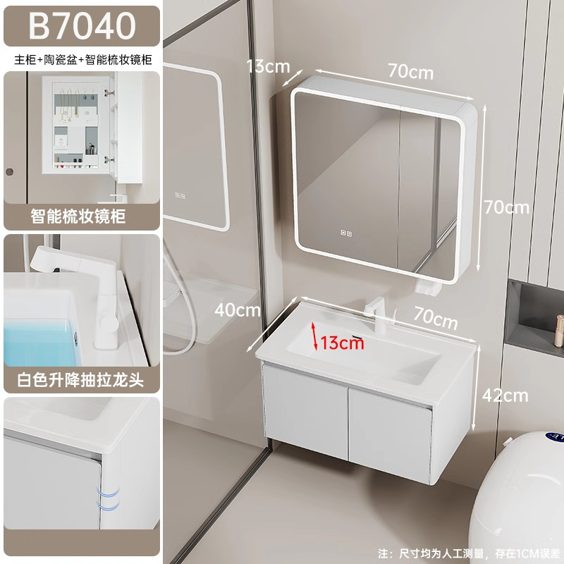 Gabinete de baño de aluminio espacial de panal grueso, gabinete de baño de 40 cm cerámica integral lavabo lavabo lavabo