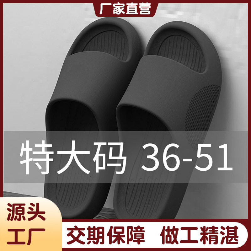 Large Size Sandals for Women in Summer, Soft Soles for Couples, Internet Celebrity Models, Non-Slip, Stain-Resistant, Breathable Sandals for Men, Wholesale