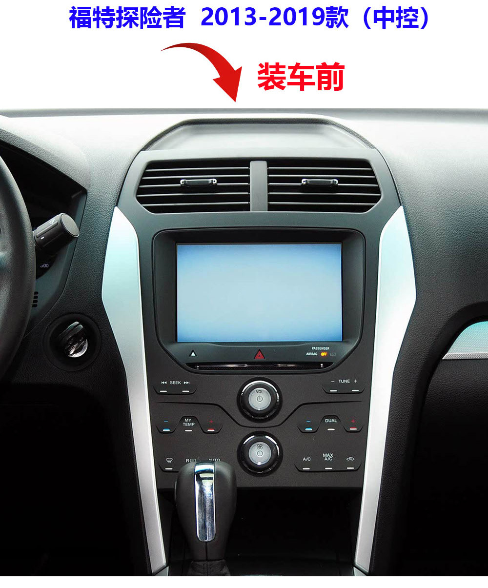 Suitable for 2013-2019 Ford Explorer Car Gps 12.1inch In-Car All-In-One Vertical Screen Navigation System