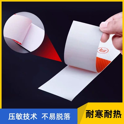 Body Reflective Strips Annual Inspection — Body sticker