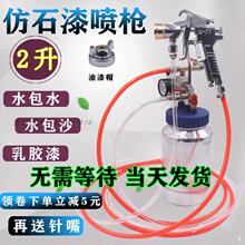 2��5������Ͱˮ��ˮ��ʇ����T�����z��´���ʯ�����҇����]
