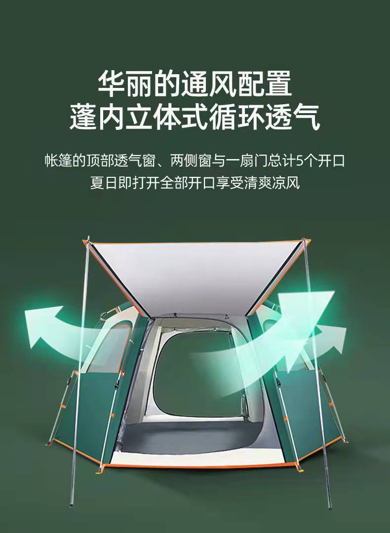 Outdoor Tent Full-automatic Hexagon Tent Camping Thickened Rainproof Sun-proof Insect-proof Camping Outdoor Portable Folding