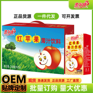 �ݠ����t�O��֭���248ml*24������8090����f��ʳ��ˬ��ā�O��֭