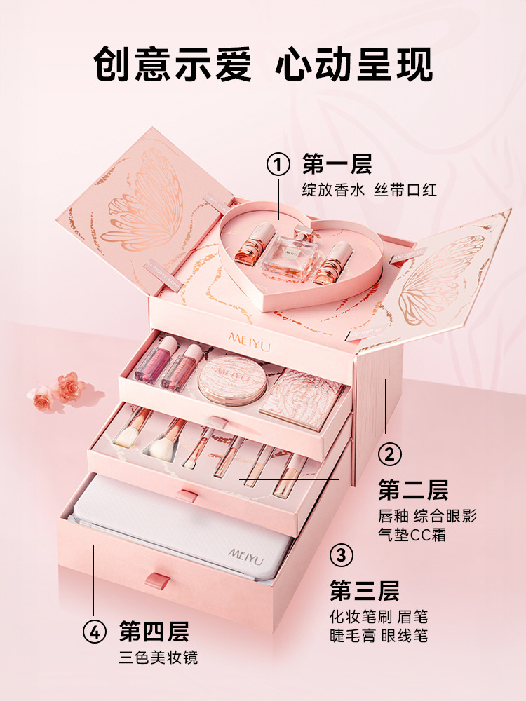 꽃 선물 상자 [4 층 + 메이크업 거울]]