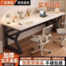 电脑桌台式书桌学生家用双人学习桌写字台小户型简约现代办公桌子