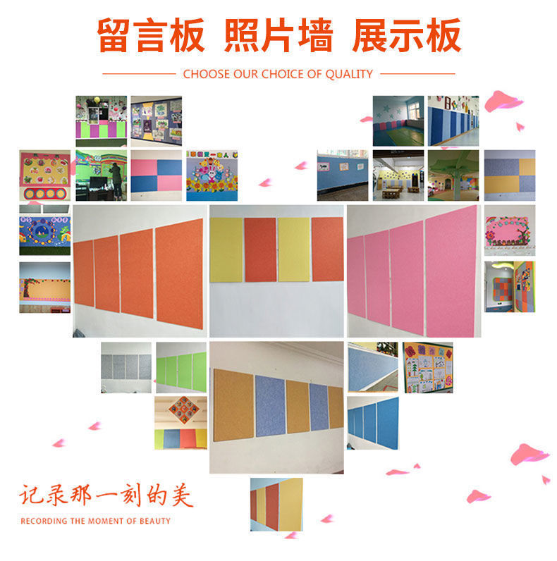 Tablero de aislamiento acústico de fieltro de color tablero de mensajes de Kindergarten tablero de exhibición Foto Pared KTV tablero de absorción de sonido etiqueta de la pared de fondo